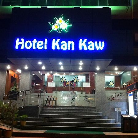 Hotel Kan Kaw Yangon Eksteriør bilde