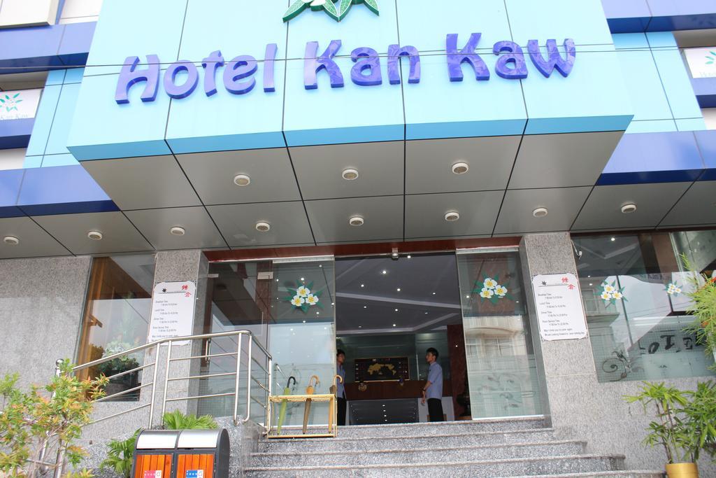 Hotel Kan Kaw Yangon Eksteriør bilde
